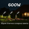 3 Броя улична соларна лампа с дистанционно и 3 режима на работа