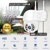 3 Броя Външни WiFi Водоустойчиви Камери 5MP ULTRA HD