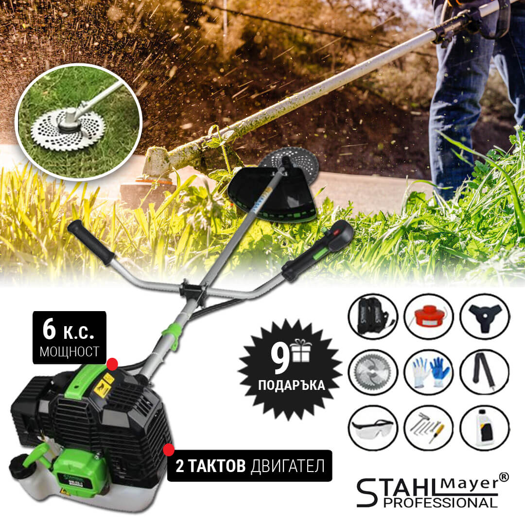 Бензинов тример за трева StahlMayer PRO SM-02-1 74 куб.см. + 9 Подаръка ТРИМЕРИ Бензинов тример за трева StahlMayer PRO SM-02-1 74 куб.см. + 9 Подаръка