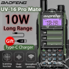 Двубандова радиостанция Baofeng UV-16 PRO 10W
