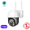 IP въртяща безжична камера 5MPX за външен монтаж с IP66 корпус.
