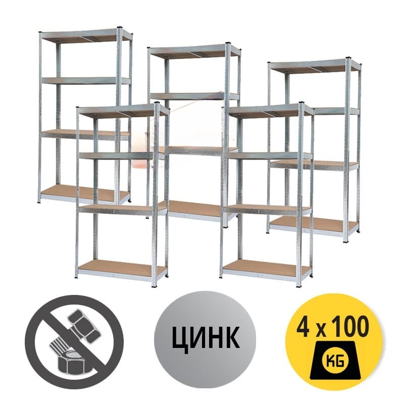 ПАКЕТ 5бр – Стелаж 172x75x30см, 4х100кг СТРОИТЕЛНИ ИНСТРУМЕНТИ ПАКЕТ 5бр – Стелаж 172x75x30см, 4х100кг