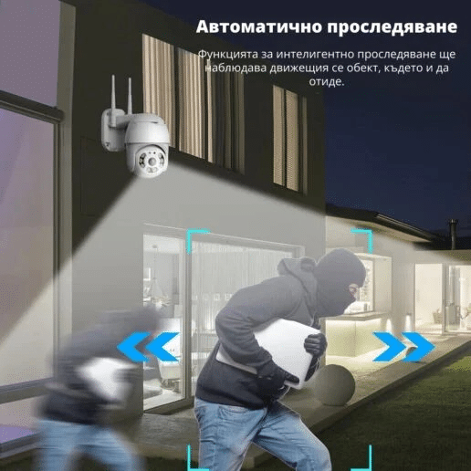 IP въртяща камера Privine 5MPX, 2 бр. | +2×64GB SD, YCC365+ ВИДЕОНАБЛЮДЕНИЕ IP въртяща камера Privine 5MPX, 2 бр. | +2×64GB SD, YCC365+