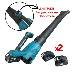 Акумулаторна духалка KraftRoyal 36V | 8Ah, 270 км/ч, 2 батерии АКУМУЛАТОРНИ ИНСТРУМЕНТИ Акумулаторна духалка KraftRoyal 36V 8Ah с две батерии и дисплей.