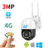 4G камера със SIM карта 3MPX с куполен дизайн и PTZ управление.