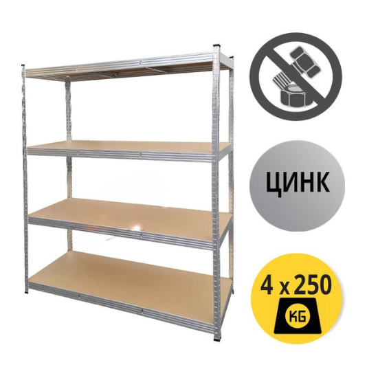 Стелаж 180x160x40см, 4х250кг СТРОИТЕЛНИ ИНСТРУМЕНТИ Стелаж 180x160x40см, 4х250кг