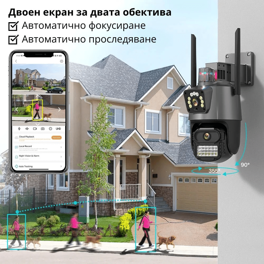 Външна WiFi камера 2×3MP, 2 бр. | Два обектива + AI, iCSee ВИДЕОНАБЛЮДЕНИЕ Външна WiFi камера 2×3MP, 2 бр. | Два обектива + AI, iCSee