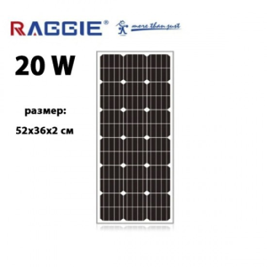Монокристален слънчев панел RAGGIE 20W