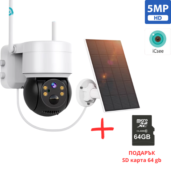 Соларна WIFI камера със соларен панел PTZ 360, 1080P, Full HD, цветно Hощно Bиждане +SD карта 64 gb ВИДЕОНАБЛЮДЕНИЕ Соларна WIFI камера със соларен панел PTZ 360, 1080P, Full HD, цветно Hощно Bиждане +SD карта 64 gb