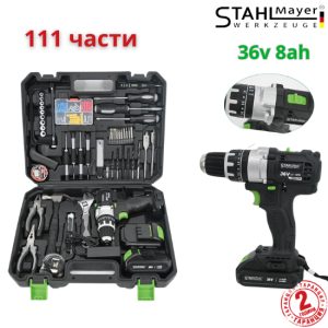 Ударен винтоверт STAHLMAYER 36V 8Ah с две батерии и 111 части в куфар.