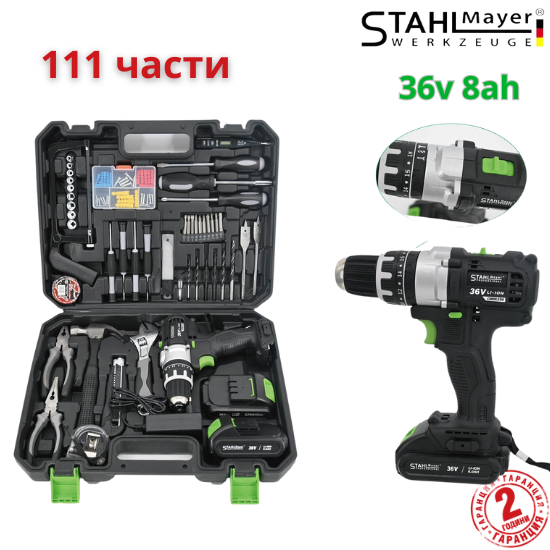 Ударен винтоверт STAHLMAYER 36V | 8Ah, 111 части, 2 батерии АКУМУЛАТОРНИ ИНСТРУМЕНТИ Ударен винтоверт STAHLMAYER 36V 8Ah с две батерии и 111 части в куфар.