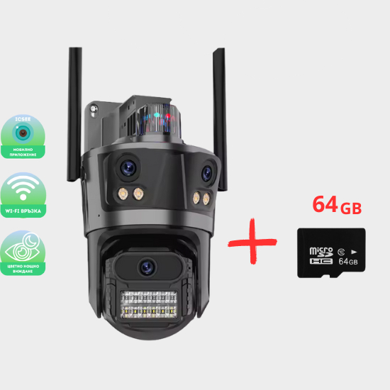 Тройна WiFi камера P12 36MP | +64GB SD, 8× зум, ICSee ВИДЕОНАБЛЮДЕНИЕ Тройна външна WiFi камера P12 36MP с три обектива и 64GB SD карта.