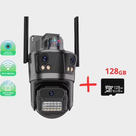 Тройна WiFi камера P12 36MP | +128GB SD, 8× зум, ICSee ВИДЕОНАБЛЮДЕНИЕ Тройна външна WiFi камера P12 36MP с три обектива и 128GB SD карта.