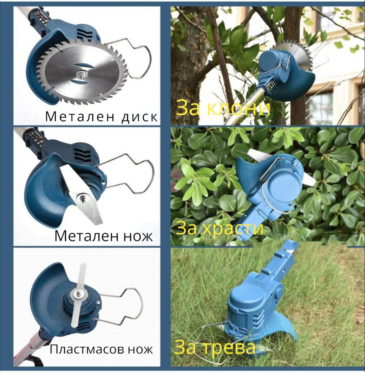 Акумулаторен тример STAHLMAYER | 36V 8Ah, 2 батерии АКУМУЛАТОРНИ ИНСТРУМЕНТИ Акумулаторен тример STAHLMAYER | 36V 8Ah, 2 батерии
