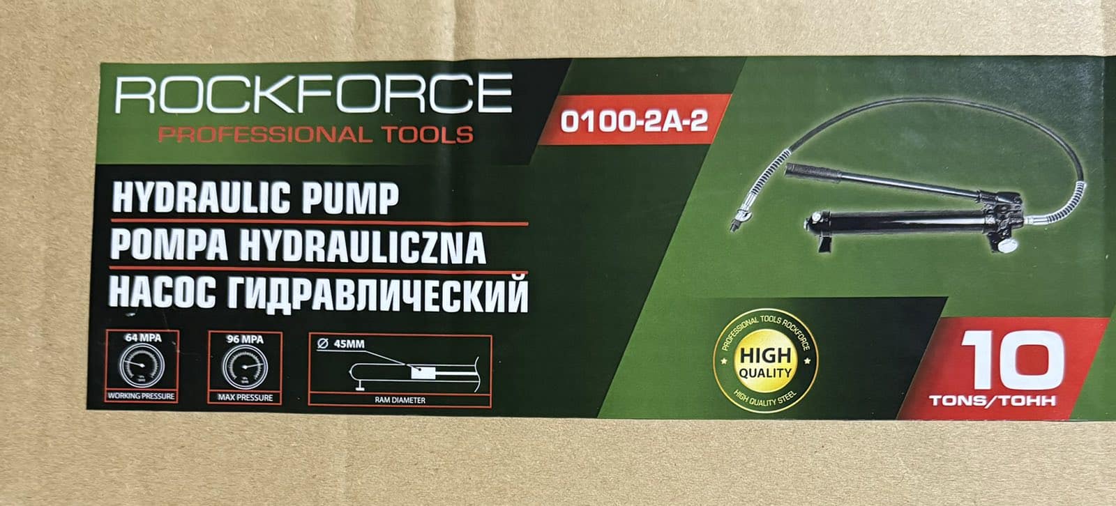 Хидравлична помпа ROCKFORCE | 10 тона, 640 bar АВТО Хидравлична помпа ROCKFORCE | 10 тона, 640 bar