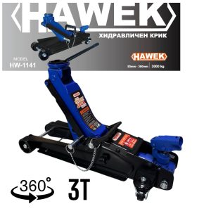 Нископрофилен крик крокодил HAWEK HW-1141