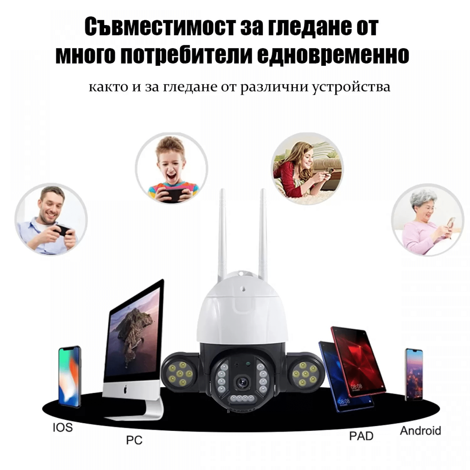 Wi-Fi IP камера PRO ICSEE | 3MP, PTZ, цветно нощно виждане ВИДЕОНАБЛЮДЕНИЕ Wi-Fi IP камера PRO ICSEE | 3MP, PTZ, цветно нощно виждане