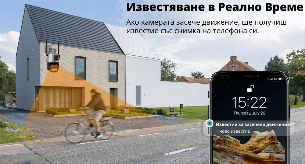 Външна WiFi камера 2×3MP, 2 бр. | Два обектива + AI, iCSee ВИДЕОНАБЛЮДЕНИЕ Външна WiFi камера 2×3MP, 2 бр. | Два обектива + AI, iCSee