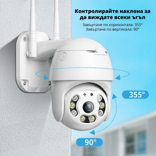 IP въртяща камера Privine 5MPX, 2 бр. | +2×64GB SD, YCC365+ ВИДЕОНАБЛЮДЕНИЕ IP въртяща камера Privine 5MPX, 2 бр. | +2×64GB SD, YCC365+