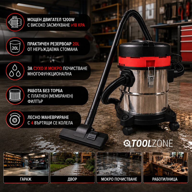 Прахосмукачка KraftRoyal 1200W за Сухо и Мокро с Резервоар 20L АВТО Прахосмукачка KraftRoyal 1200W за Сухо и Мокро с Резервоар 20L