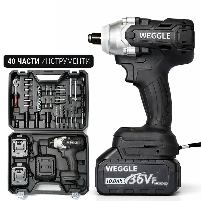 Комбиниран гайковерт WEGGLE | 36V 10Ah, 350 Nm, 2 батерии АКУМУЛАТОРНИ ГАЙКОВЕРТИ Комбиниран гайковерт WEGGLE 36V 10Ah с две батерии и куфар с 40 части.
