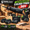 Акумулаторен саблен трион STAHLMAYER 36V с две батерии и куфар.