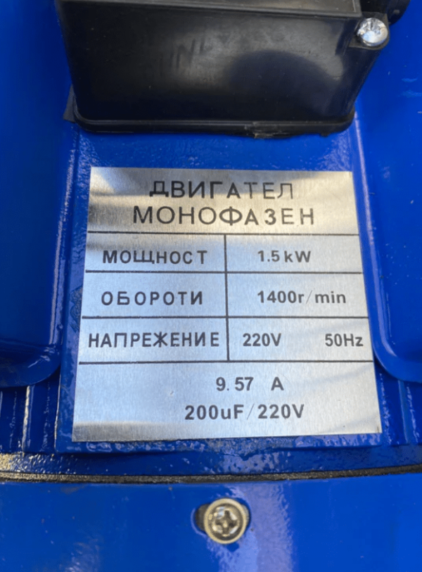 Чугунена Месомелачка №32 с Електромотор | 1500W, 3 Фунии МЕСОМЕЛАЧКИ И ПЪЛНАЧКИ Комплектът с ножове, решетки и фунии за колбаси.