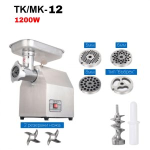 Месомелачка STAHLMAYER TK/MK-12 | 1200W, 150 кг/ч