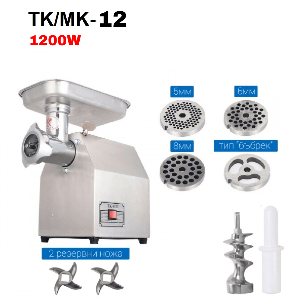 Месомелачка STAHLMAYER TK/MK-12 | 1200W, 150 кг/ч МЕСОМЕЛАЧКИ И ПЪЛНАЧКИ Месомелачка STAHLMAYER TK/MK-12 | 1200W, 150 кг/ч