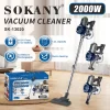 Безжична прахосмукачка SOKANY SK-13020 в действие.