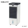 Мобилен въздушен охладител SOKANY SK-19017 с LED дисплей и дистанционно.
