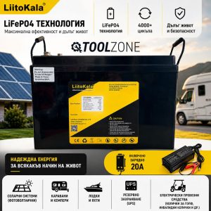 Тягов Акумулатор LiitoKala 12V 200Ah с LiFePO4 Технология и 4000+ Цикъла