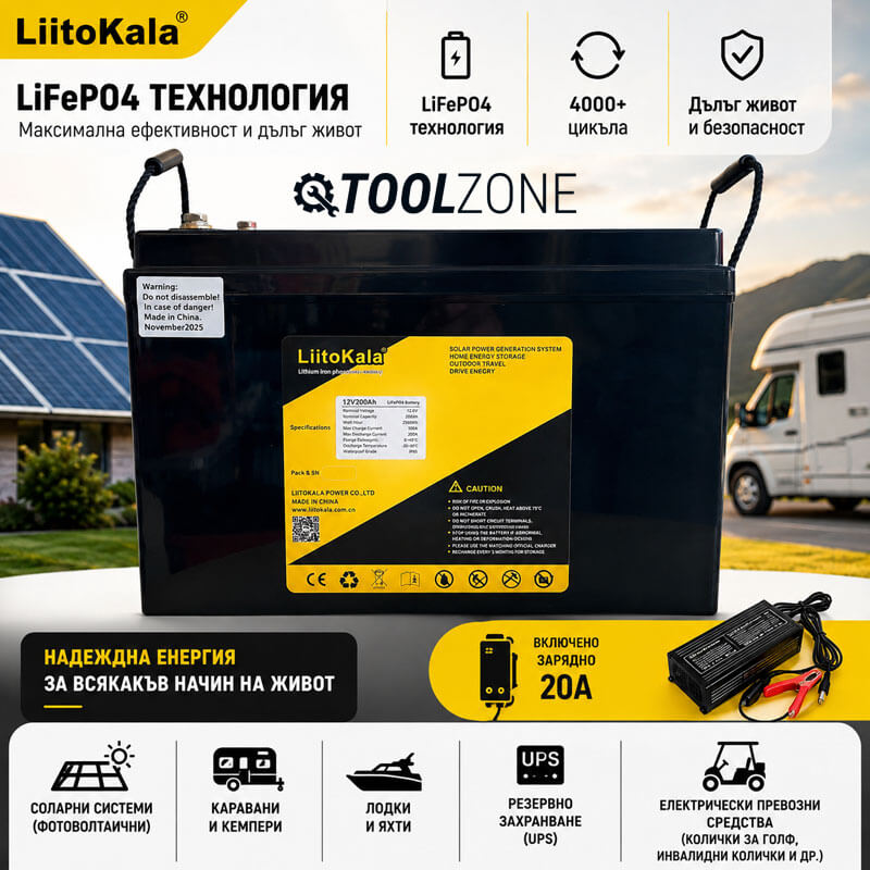 Тягов Акумулатор LiitoKala 12V 200Ah с LiFePO4 Технология и 4000+ Цикъла АВТО Тягов Акумулатор LiitoKala 12V 200Ah с LiFePO4 Технология и 4000+ Цикъла