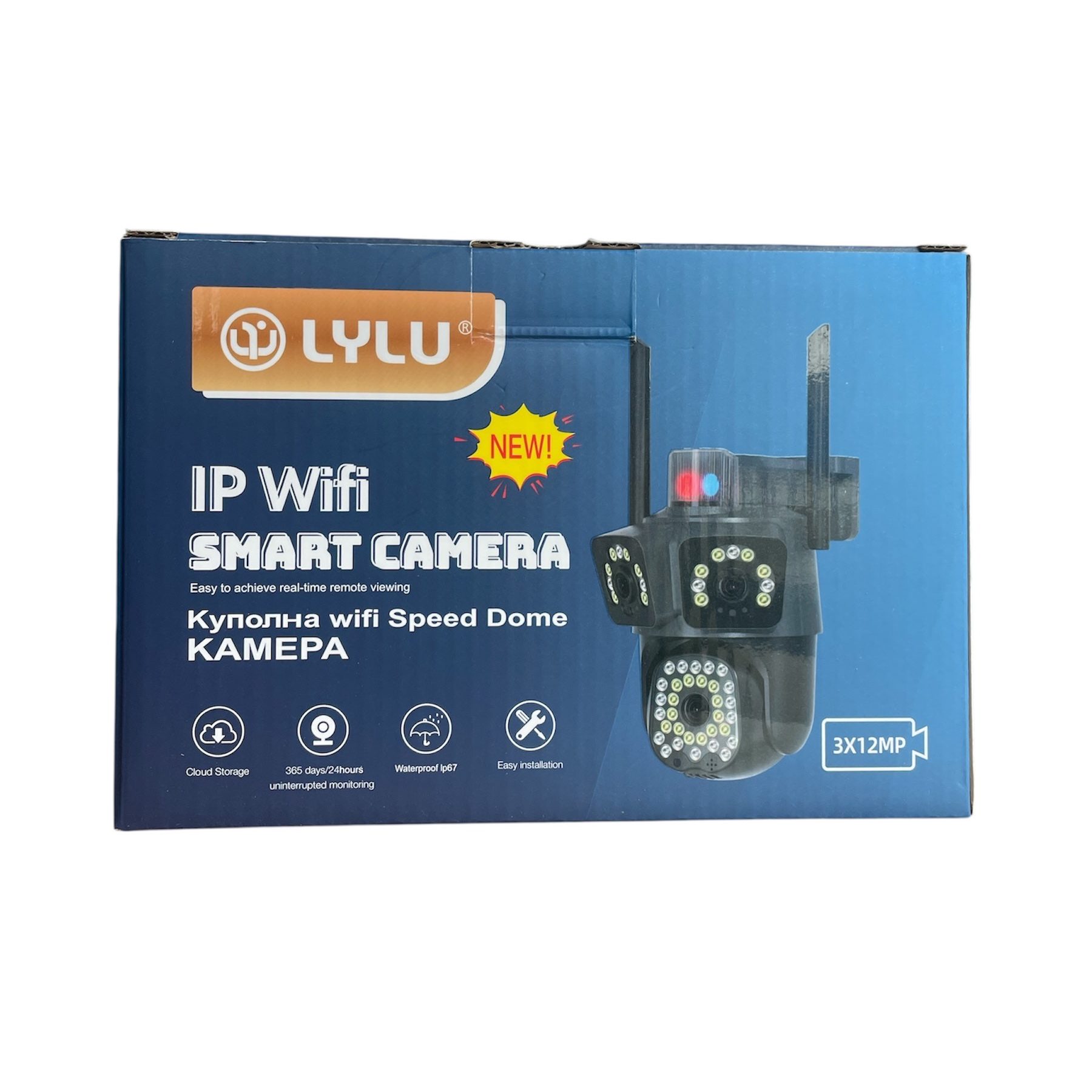 Тройна WiFi Камера 12MP | 3 Обектива, 270° View, Черна ВИДЕОНАБЛЮДЕНИЕ Детайлен изглед на камерата и обхвата на наблюдение.