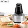 Електрически чопър SOKANY SK-7020 с черен корпус, 2L купа и двойни ножове.
