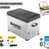 Портативен компресорен хладилник HAWEK 40L, отворен с напитки и храна.
