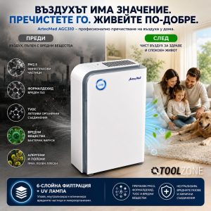 Дезинфекциращ Пречиствател за Въздух ArtecMed AGC310 с 6 Слояна Филтрация ДОМ И ГРАДИНА Дезинфекциращ Пречиствател за Въздух ArtecMed AGC310 с 6 Слояна Филтрация
