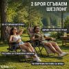 2 БРОЯ Сгъваем Шезлонг с Поставка за Смартфони и Напитки