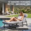 Сгъваемо Походно Легло-Шезлонг XXL с Размери 200x70см Товароносимост 160кг