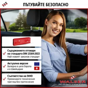 Едър план на отворена аптечка с медицински консумативи, ножица и маски.
