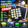 Соларен LED прожектор 1800W SUNVISION модел 29-14