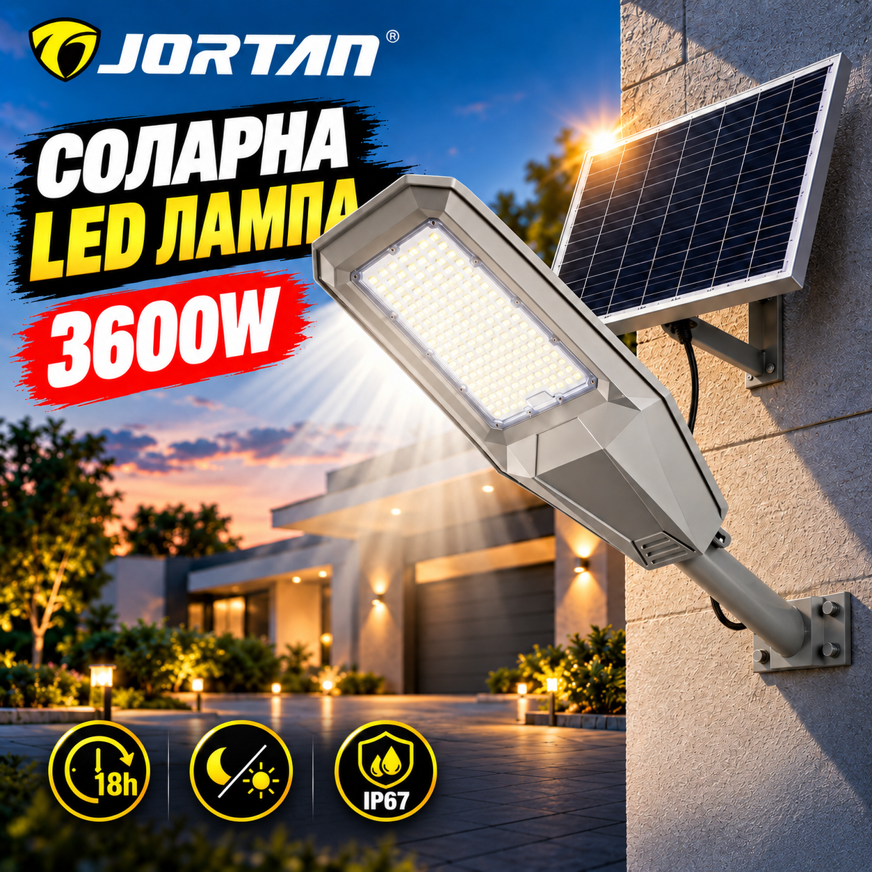 Соларна LED лампа 3600W JORTAN с панел ДОМ И ГРАДИНА Соларна LED лампа 3600W JORTAN с отделен панел